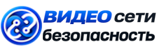 Видеонаблюдение и безопасность в Чите под ключ от 932 руб. 2026